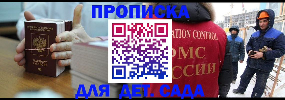 временная регистрация госуслуги в Орехово-Зуево