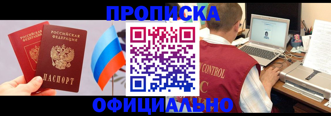 временная регистрация поиск в Орехово-Зуево
